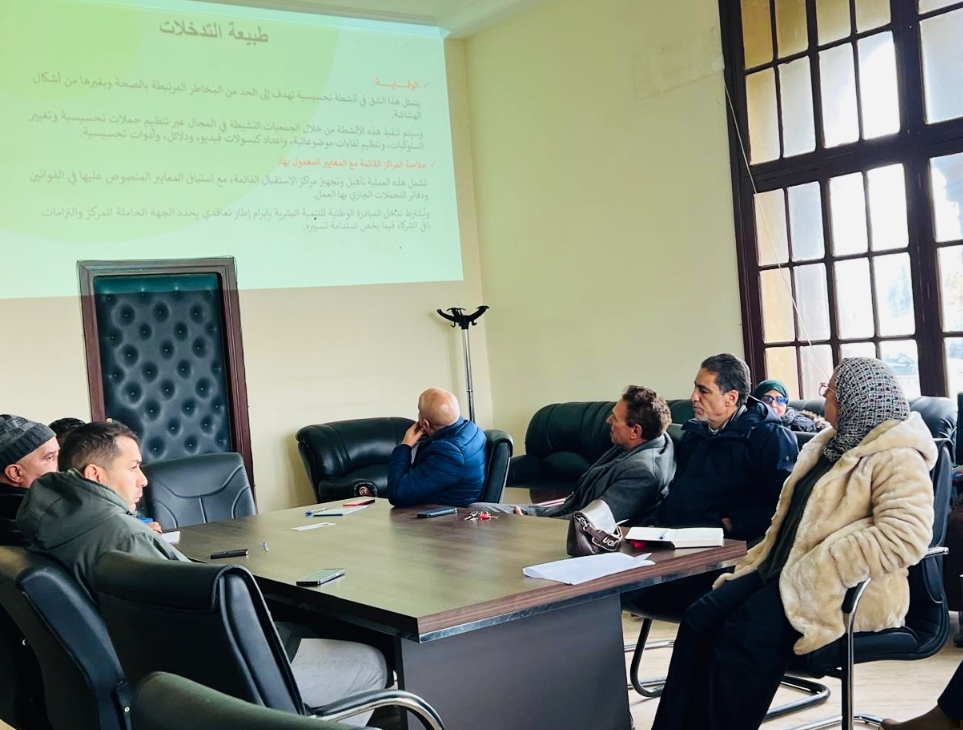 تيفلت: اللجنة المحلية للمبادرة الوطنية للتنمية البشرية تضع خارطة طريق والتحضير لتنزيل برامج المبادرة برسم سنة 2026 7 1000437274