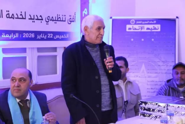 تأسيس فرع النقابة الوطنية لموظفي العدل بالخميسات يعزز الدينامية التنظيمية داخل القطاع 8 1000437807