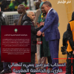 Copie de Modern Breaking News Facebook Post Publication Instagram 4 5 20260119 153120 0000