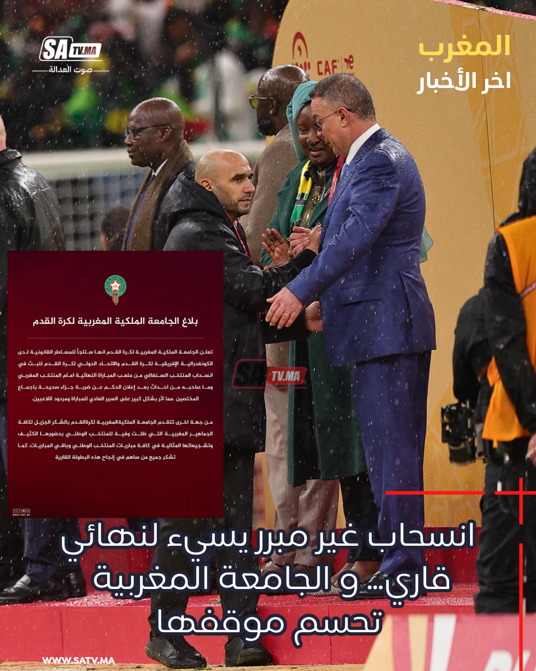 Copie de Modern Breaking News Facebook Post Publication Instagram 4 5 20260119 153120 0000