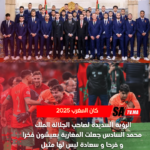 Copy of Copie de منشور instagram اسود و اخضر عصري اعلان عن وظيفة 20260115 172804 0000