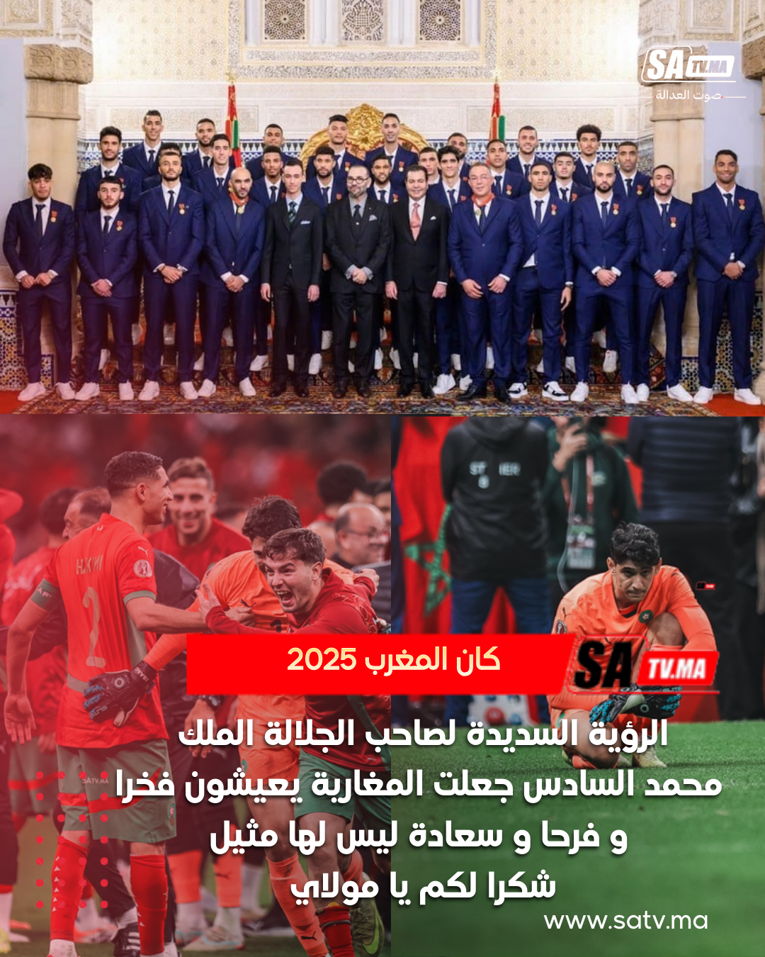 Copy of Copie de منشور instagram اسود و اخضر عصري اعلان عن وظيفة 20260115 172804 0000