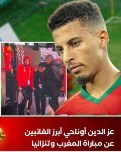 FB IMG 1767538243129