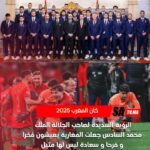 FB IMG 1768499120442