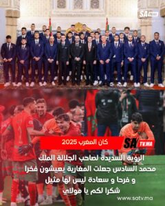 FB IMG 1768499120442