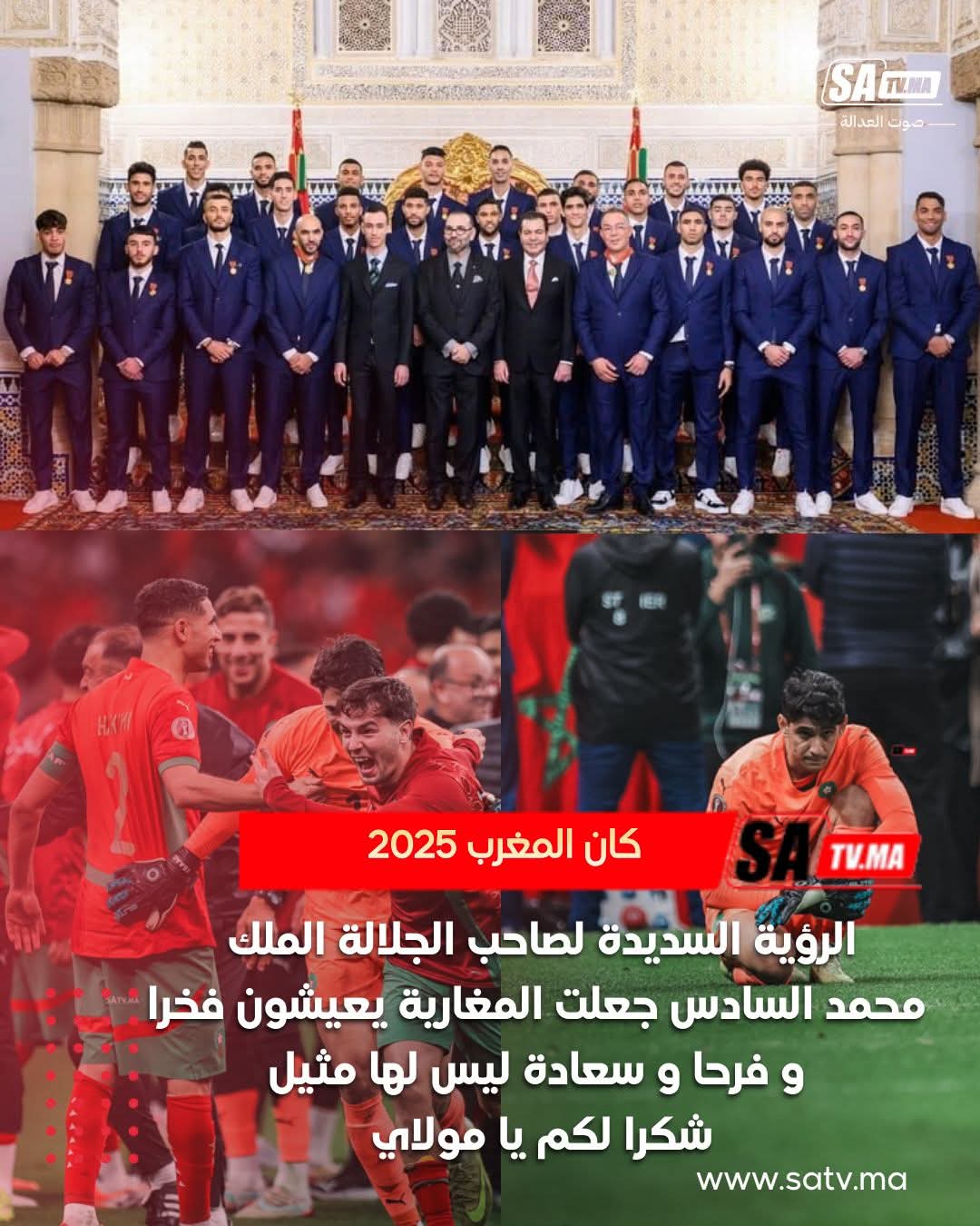 FB IMG 1768499120442