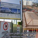 FB IMG 1768840991481