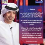 FB IMG 1768910669166