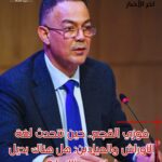 FB IMG 1769773673526