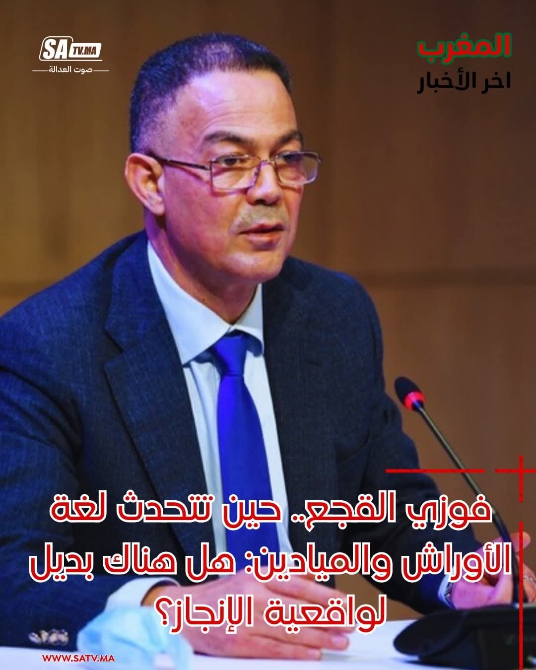 FB IMG 1769773673526