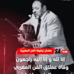 FB IMG 1769810427796