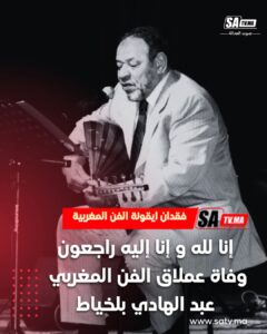 FB IMG 1769810427796