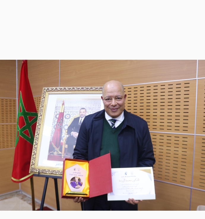 تكريم الدكتور محمد الزردة رئيس المحكمة الابتدائية بالقصر الكبير. 1 IMG 20260109 WA0084