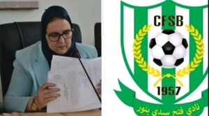 IMG 20260110 WA00371