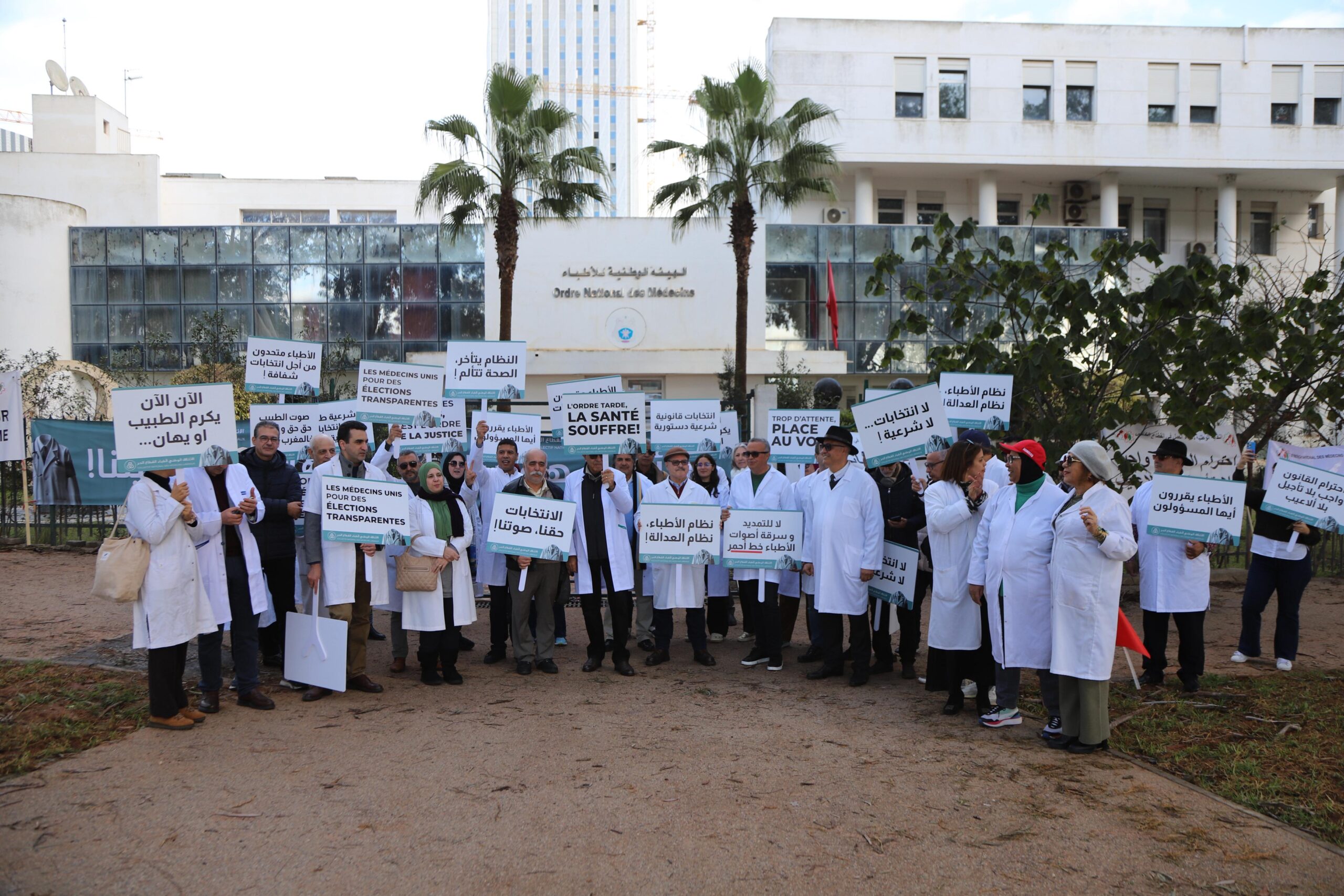 IMG 20260114 WA0046 scaled