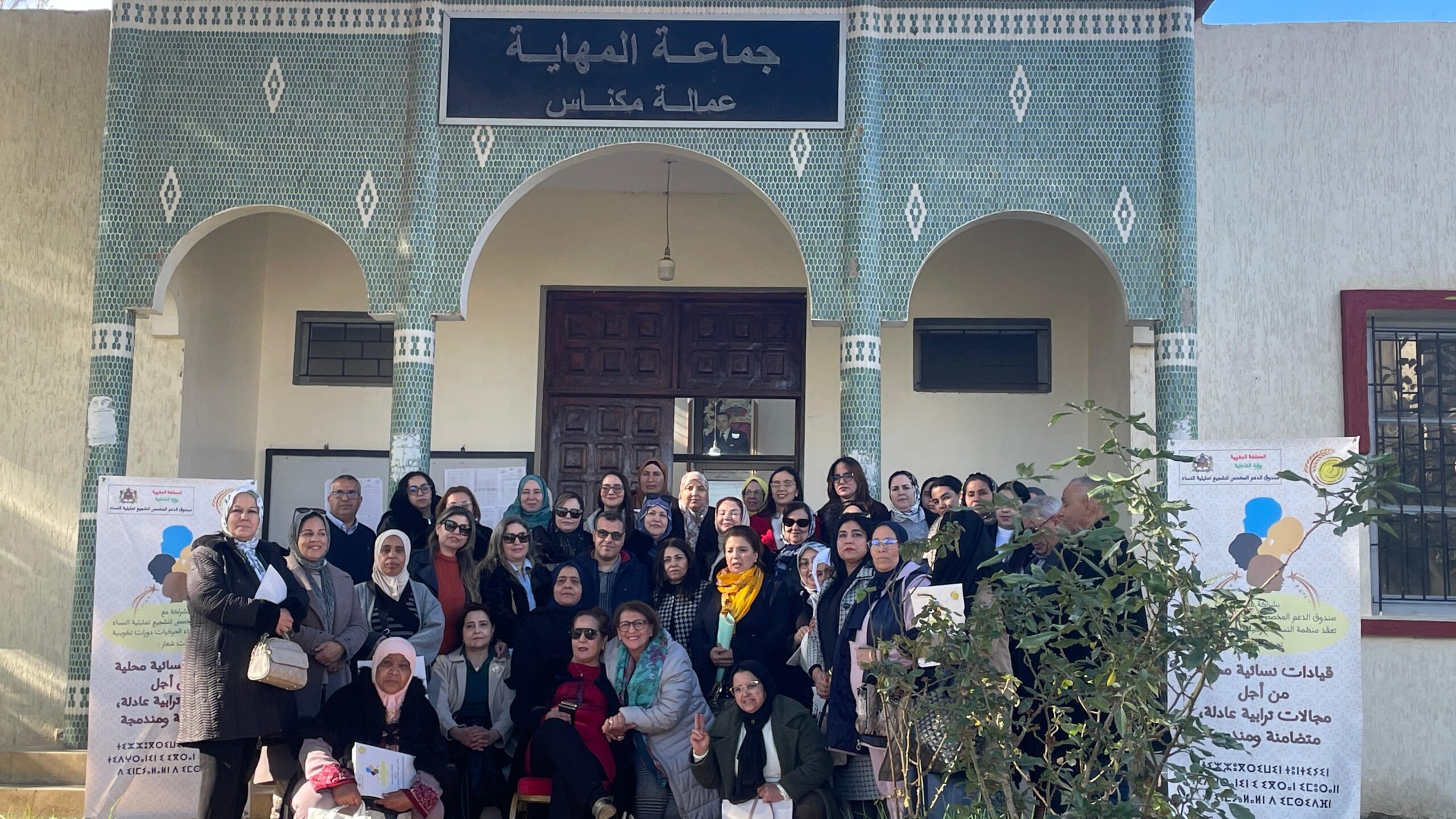 IMG 20260115 WA0058 scaled