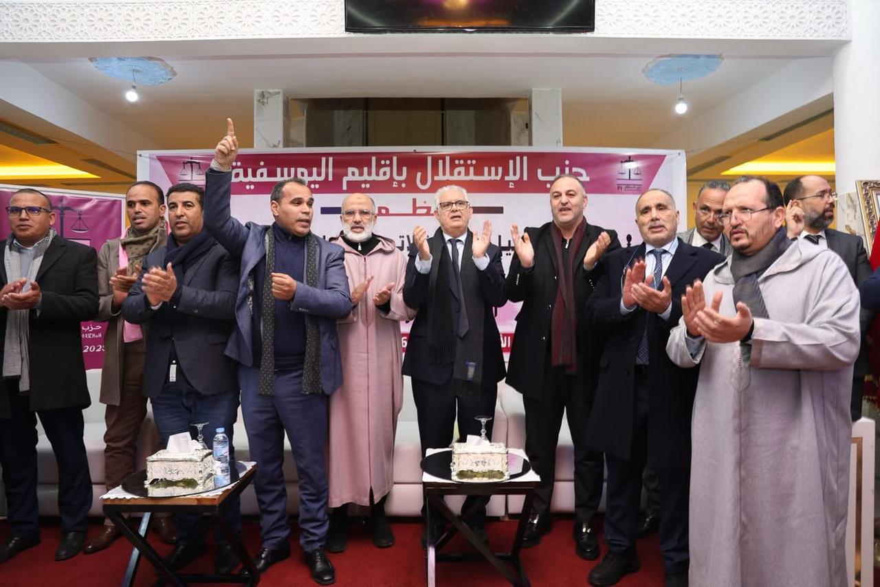 بالصور : نزار بركة من اليوسفية وحدة الصف والتعبئة أساس المرحلة وتنمية الإقليم في صلب أولويات حزب الاستقلال 1 IMG 20260122 WA0000