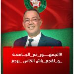 IMG 20260122 WA00611