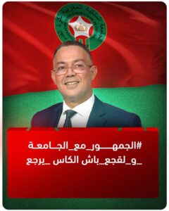 IMG 20260122 WA00611