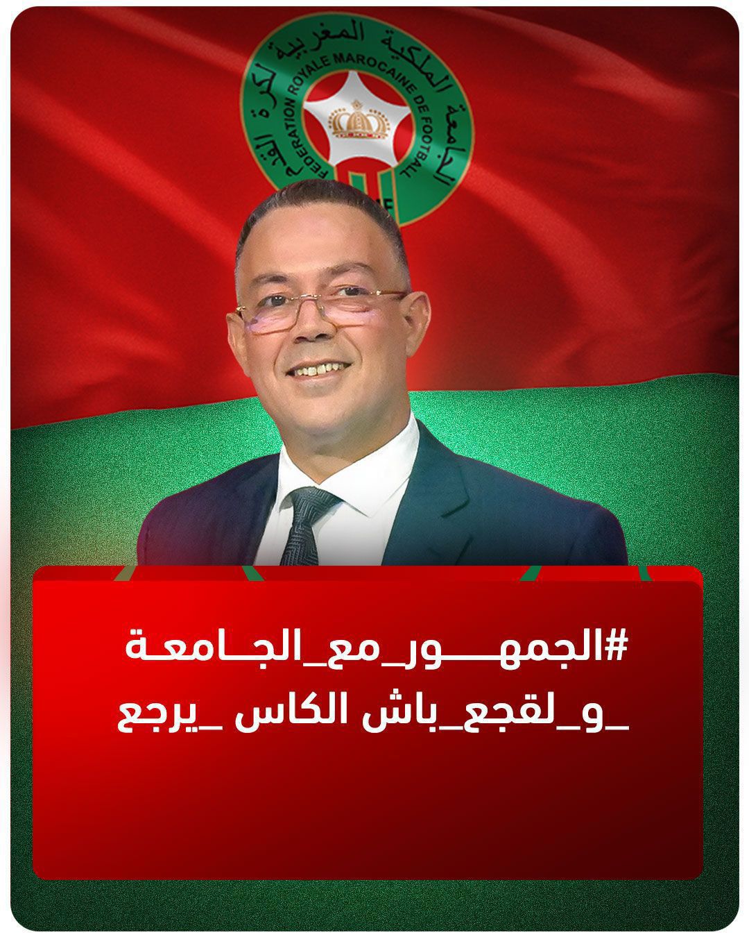 IMG 20260122 WA00611