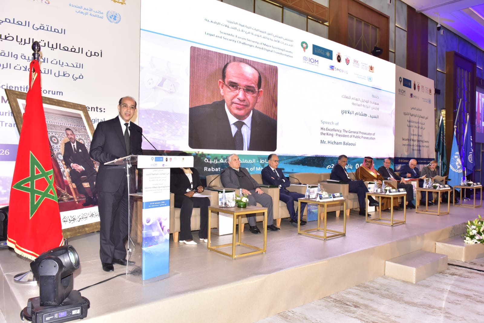 WhatsApp Image 2026 01 07 at 11.42.181