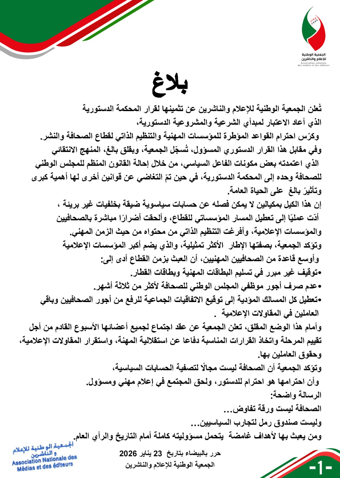 d9a4c575 2651 4d72 928e bc8547303a0d