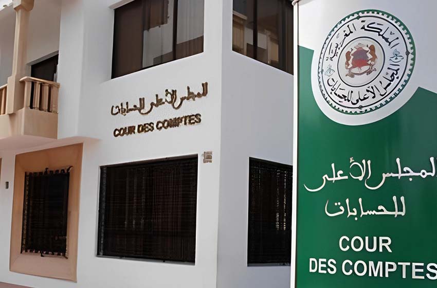 المجلس الأعلى للحسابات 1