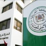 المجلس الأعلى للحسابات