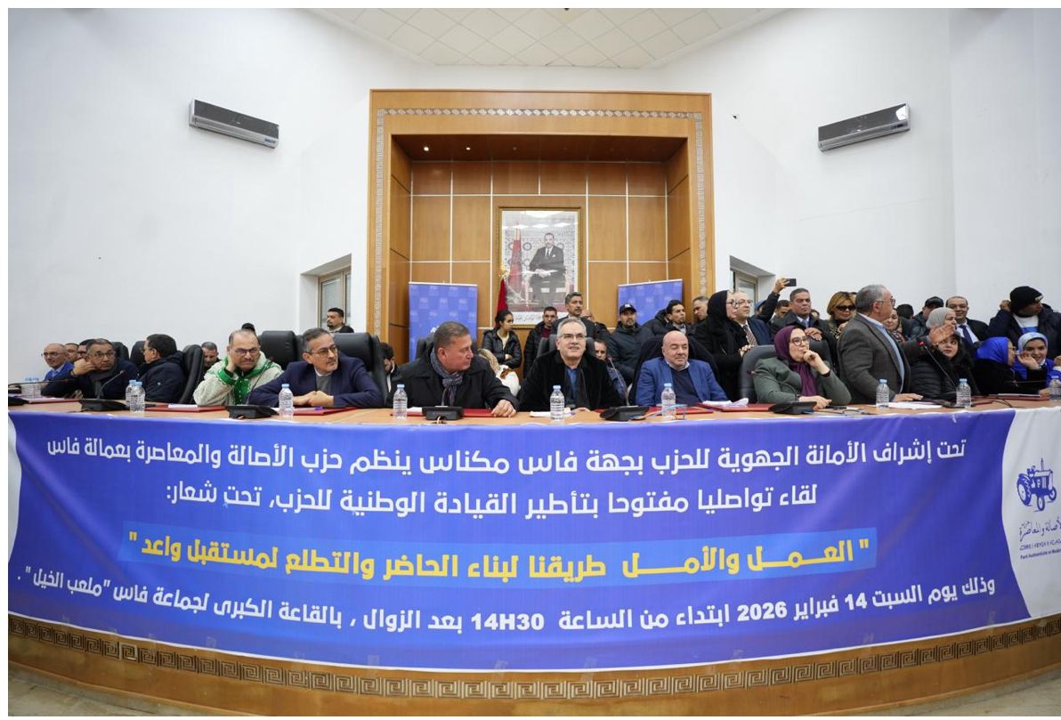 بالصور : مولاي هشام المهاجري يصرح المرحلة المقبلة تتطلب سياسيين يحملون هم المواطن، ويتحملون مسؤولية القرار في إطار احترام الدستور والمؤسسات 3 1000457210