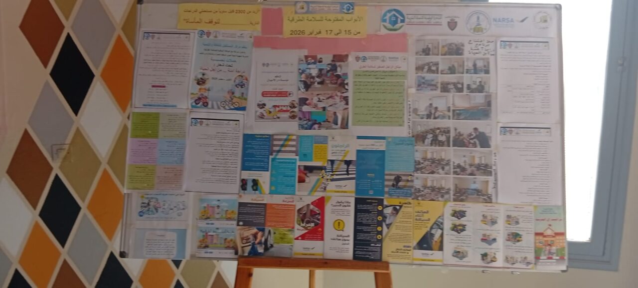 بوجدور: المديرة الإقليمية للسلامة الطرقية تشرف على برنامج تحسيسي متميز بدار الأجيال بشراكة مع مدرسة سيبويه 8 1000458278