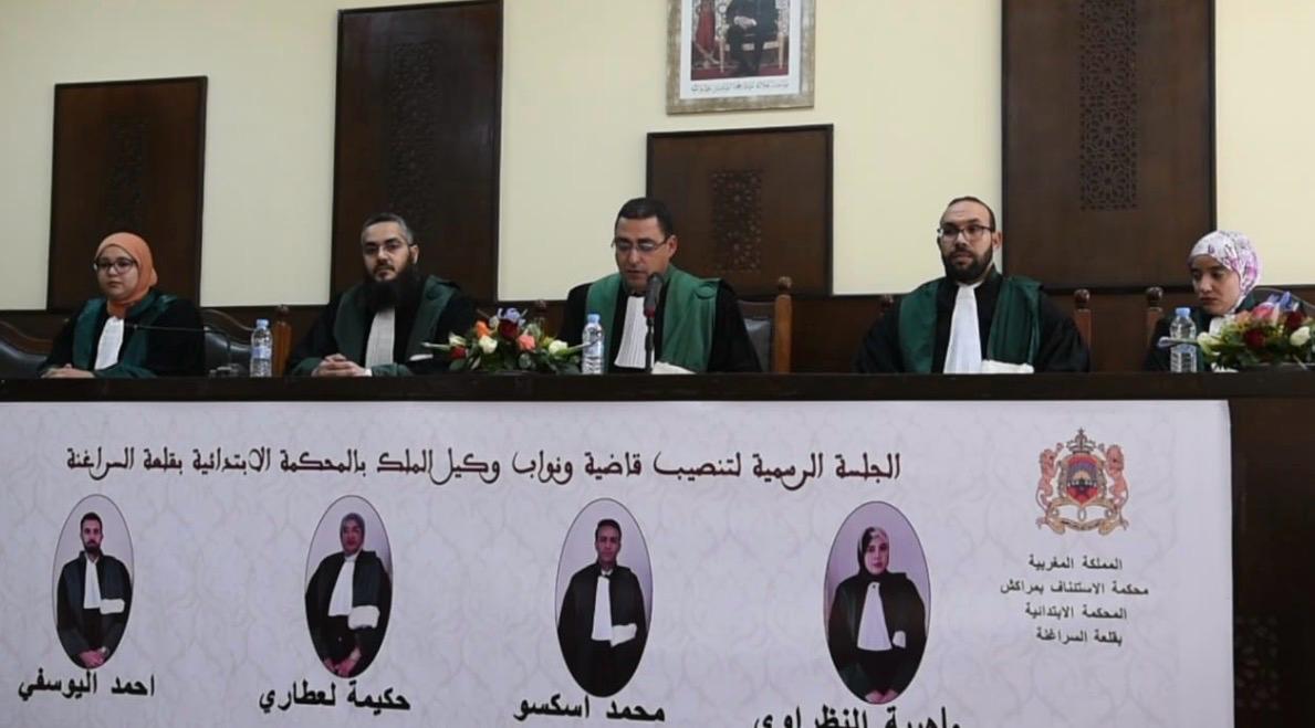 بحضور مسؤولين قضائيين بارزين.. تنصيب أربعة قضاة جدد بالمحكمة الابتدائية لقلعة السراغنة 7 1000459452