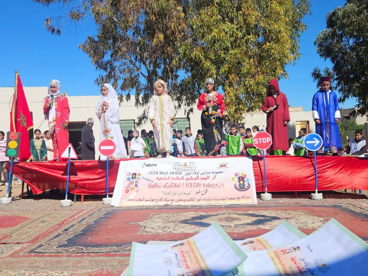 احتفال تربوي متميز بمجموعة مدارس أولاد عزوز تخليداً لليوم الوطني للسلامة الطرقية . 3 1000462195