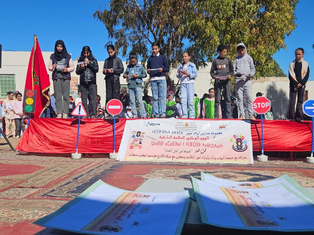 احتفال تربوي متميز بمجموعة مدارس أولاد عزوز تخليداً لليوم الوطني للسلامة الطرقية . 5 1000462197