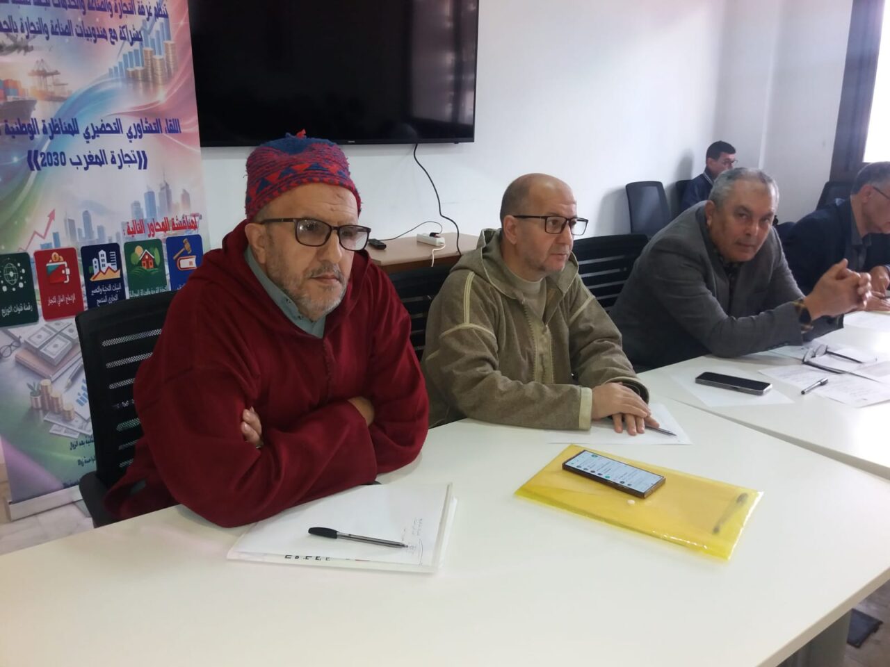 طنجة تحتضن اللقاء التحضري للمناظرة الوطنية للتجارة. 4 1000465799