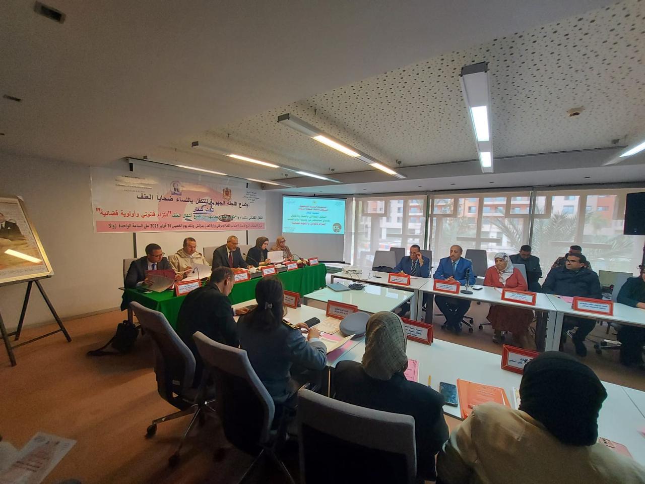 الوكيل العام خالد كردودي يقود اجتماع اللجنة الجهوية للتكفل بالنساء ضحايا العنف بمراكش ويؤكد: الحماية أولوية قضائية 2 1000466004