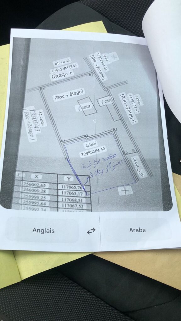 شكاية إلى والي جهة مراكش آسفي بسبب بناء فوق “صابة” يهدد حق مواطن في التهوية بحي سيدي يوسف بن علي 4 1000466636