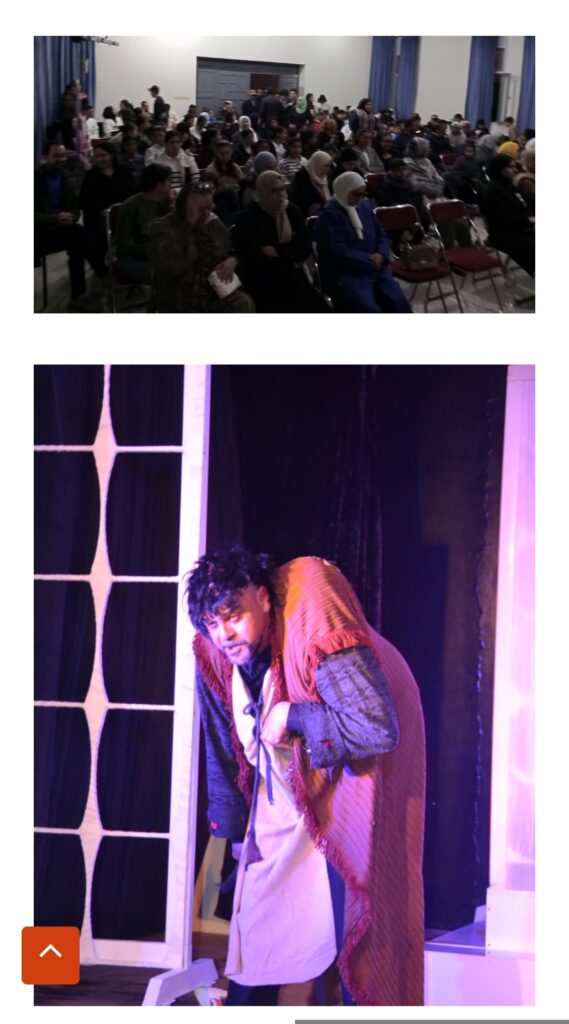 تيفلت..عرض مسرحي تحت عنوان"قائد الواد" لمسرح أركان. 5 1000467120