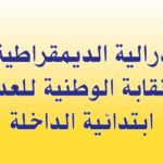 9024fda9 0795 4823 bb8b 5964d0056d74