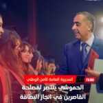 FB IMG 1770030573604