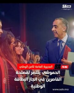 FB IMG 1770030573604