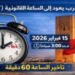 FB IMG 1770625580411 7n8xgfg2sx8l16brfs7gv1z2njzawg7ud24r5duo8bb