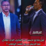 FB IMG 1771025591952