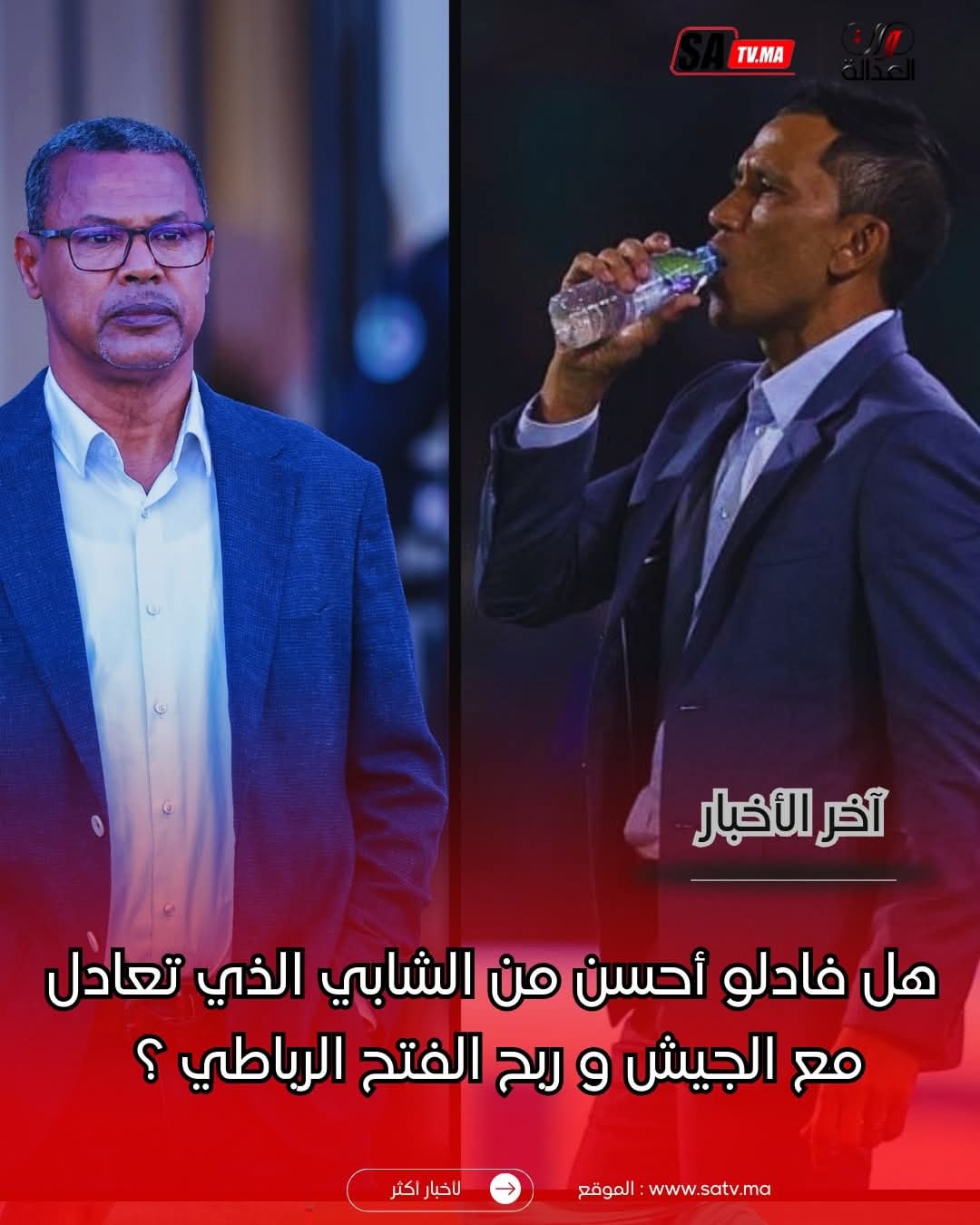 FB IMG 1771025591952