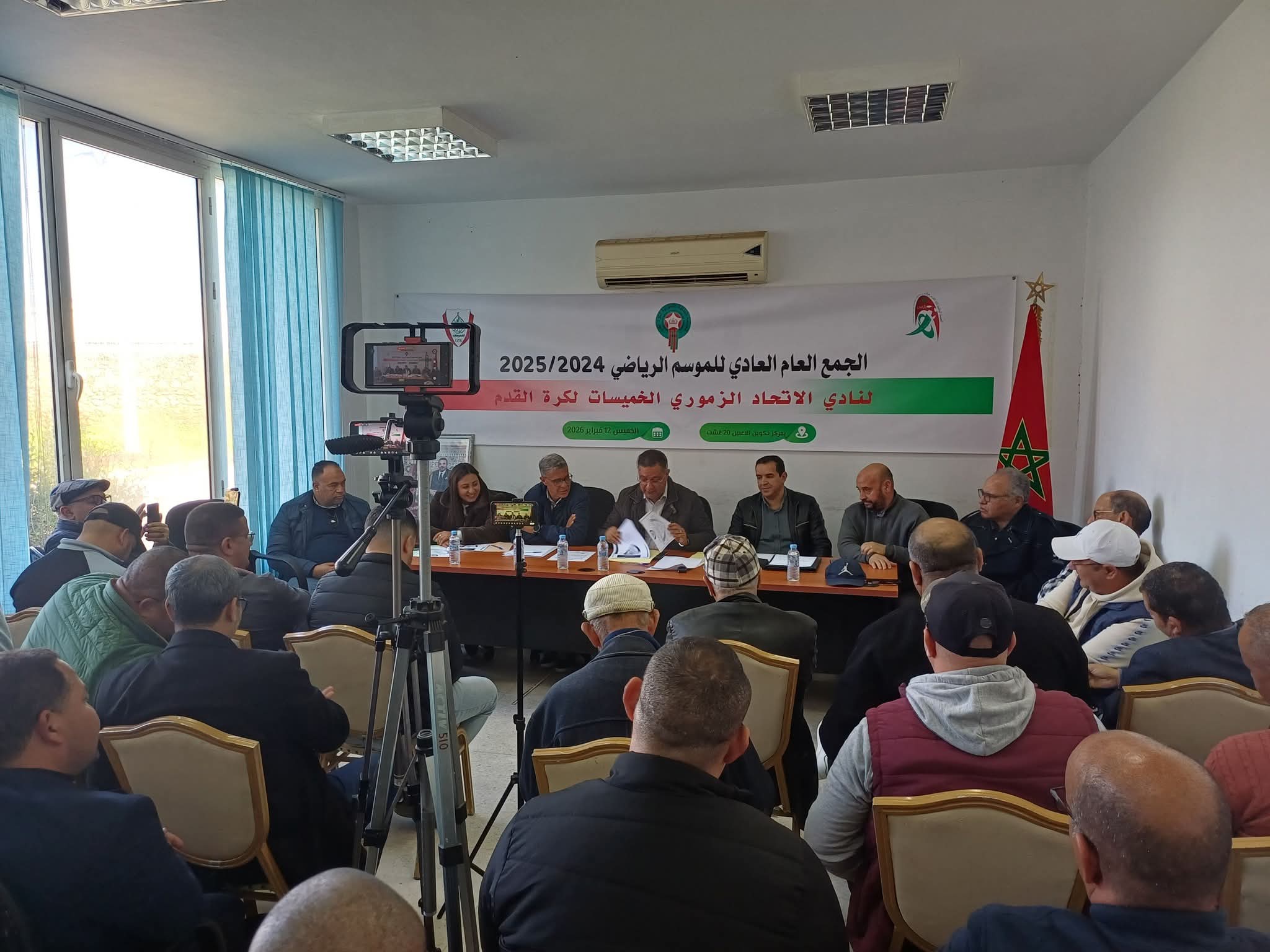 مصادقة بالإجماع وطموح الصعود في جمع عام الاتحاد الزموري للخميسات 1 FB IMG 1771071923204