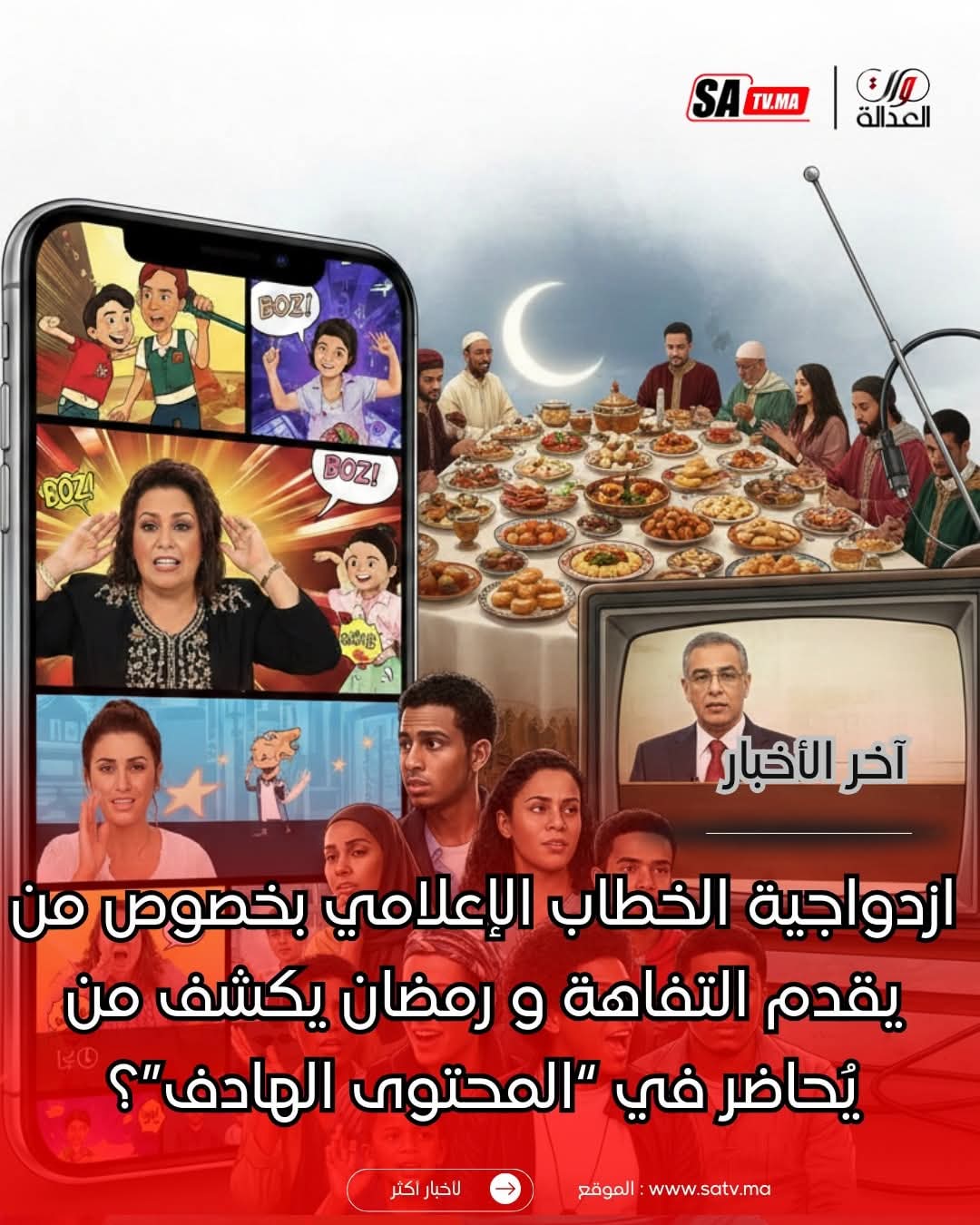 FB IMG 1771638912714