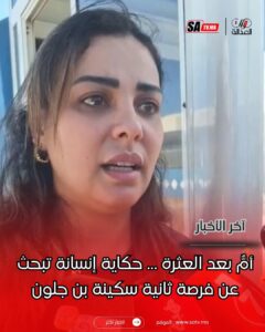 FB IMG 1771784699642