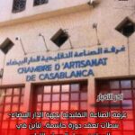 FB IMG 1771974767175