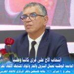 IMG 20260201 WA0000 1