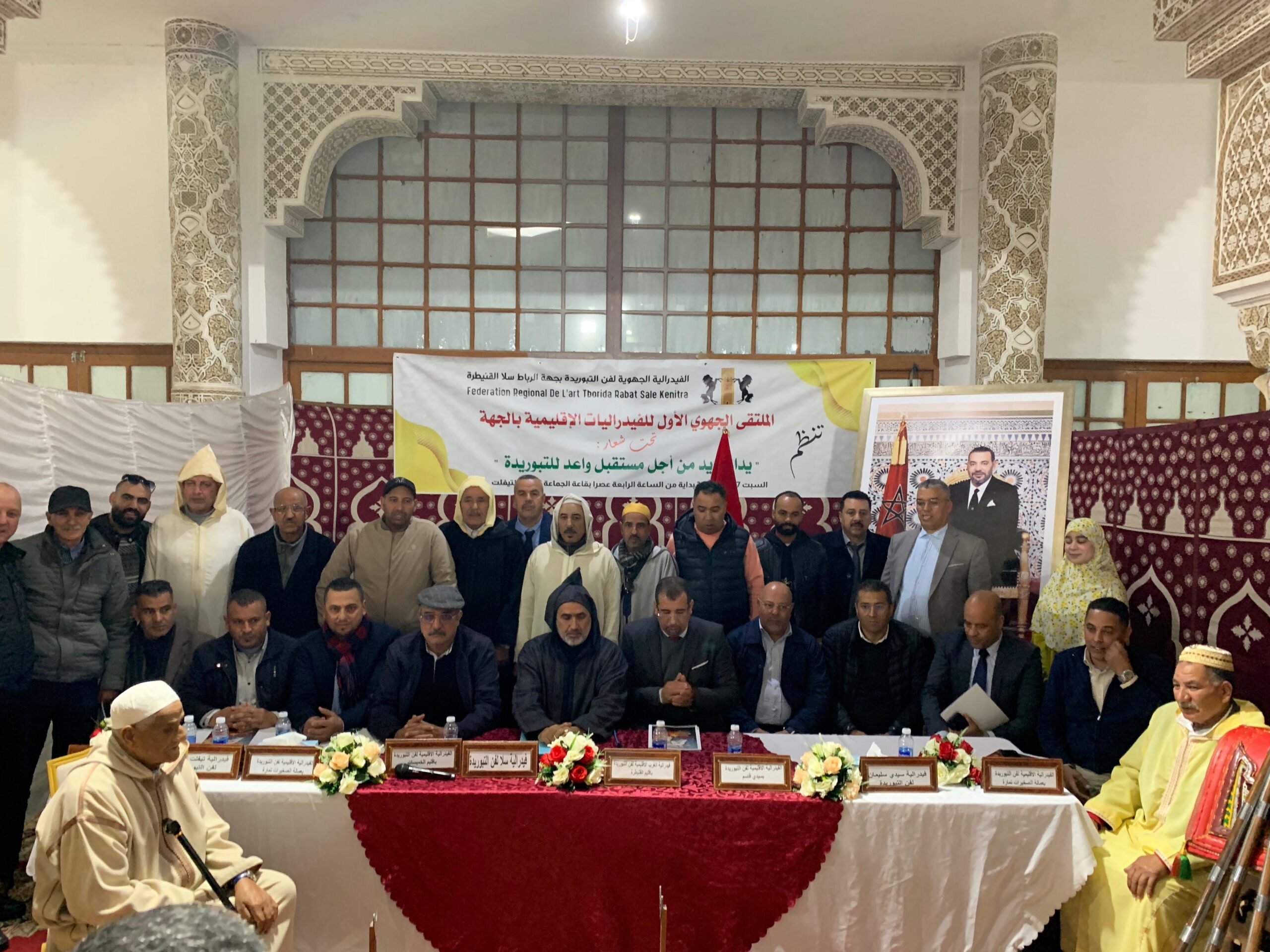 IMG 20260207 WA0175 scaled