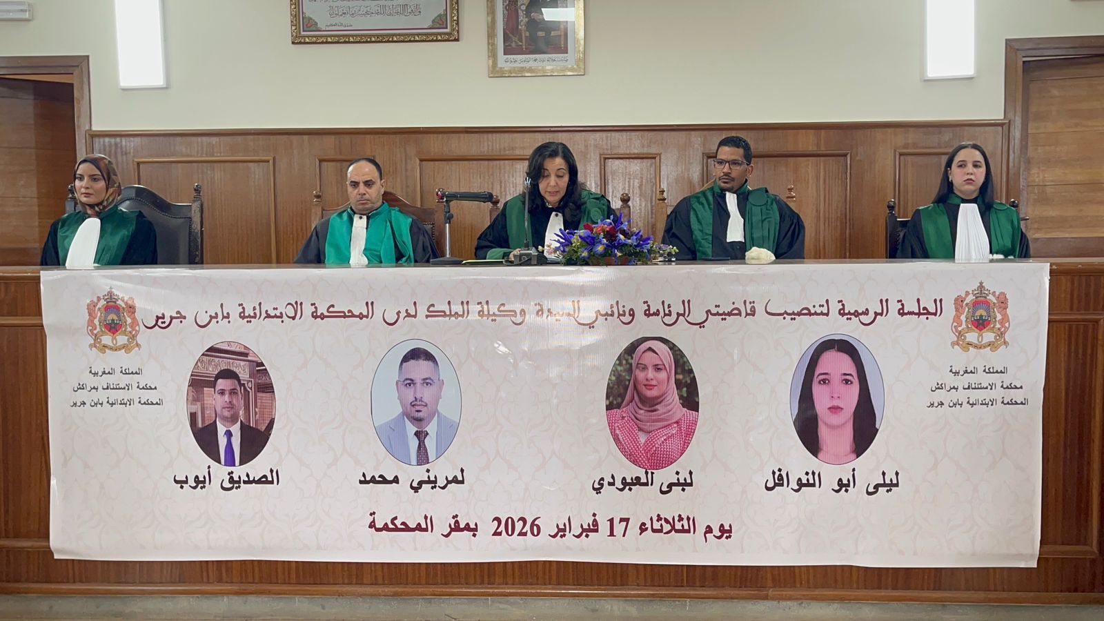 IMG 20260217 WA01241